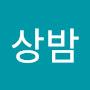 @밤톨상밤