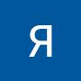 @ЯрославПархачев-б3б