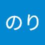 @のり-d6h7d