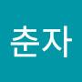 @김춘자-g2h