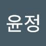 @조윤정-g9i