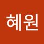 @박혜원-p2r