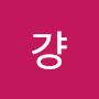 @걍-e7f