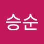 @이승순-v8d