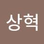 @유상혁-z9g