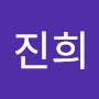 @추진희-h2i