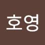 @박호영-t3l