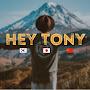 Hey Tony [Korean Living with Japanese in China]