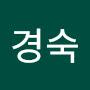 @이경숙-r8m