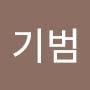 @이기범-t5u