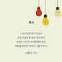 @윤정가사랑