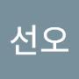 @김선오-m6q