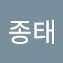 @김종태-c3d