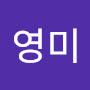 @김영미-c4t6b