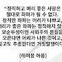 @명확-s5z
