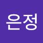 @최은정-z9d