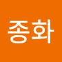 @김종화-l1e