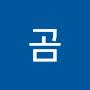 @이곰-s3l