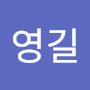 @송영길-n5g