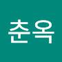 @김춘옥-y6s
