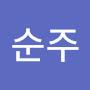@최순주-g2m