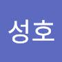 @주성호-k8f