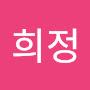 @문희정-r6n