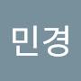 @배민경-q2i