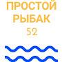 @prostoi_pubak52
