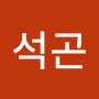 @윤석곤-x5c