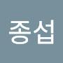 @강종섭-p4o