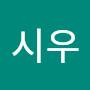 @김시우-f3u