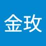 @李金玫-p1q