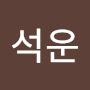 @신석운-v8l