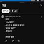 @경자일주-u2j