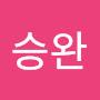 @유승완-p8o