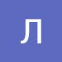 @Лиса-п9ч
