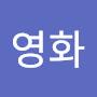 @이영화-n7q