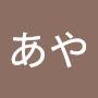 @やんあや-k5g
