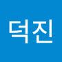 @정덕진-l2j