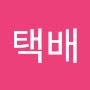 @택배-v4z