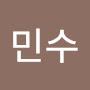 @김민수-v7y