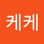 @케케케-y3f