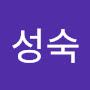 @조성숙-o2j
