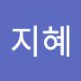 @차지혜-g5b