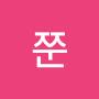 @쭌땡이삼시세끼