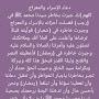 @فاطمةفاطمة-ه8ق8م