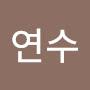 @서연수-i3d