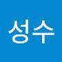 @김성수-o4x2q