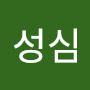 @성성심-g6g